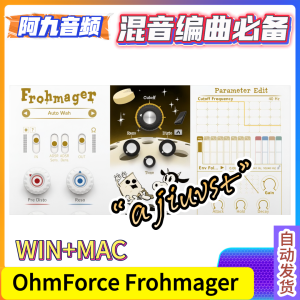 滤波器插件 OhmForce Frohmager V1.10-WIN+MAC-阿九音频