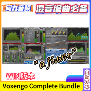Voxengo Complete Bundle 2023.06 WIN-阿九音频