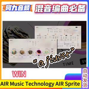 AIR Music Technology AIR Sprite v1.0.0.3 WIN-阿九音频