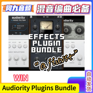 Audiority Plugins Bundle 2023.5 WIN-阿九音频