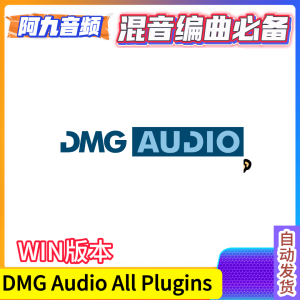 专业的音频编辑插件合集 DMG Audio All Plugins v2022.11.03 WIN-阿九音频