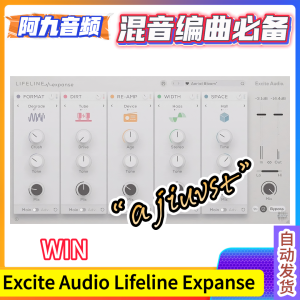 Excite Audio Lifeline Expanse v1.1.6.0 WIN-阿九音频