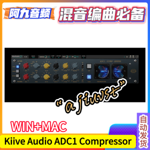 Kiive Audio ADC1 Compressor v1.0.1 WIN+MAC-阿九音频