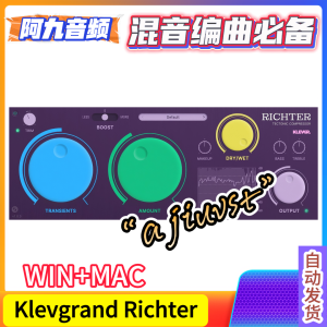 压缩器 Klevgrand Richter v1.0.1 WIN+MAC-阿九音频