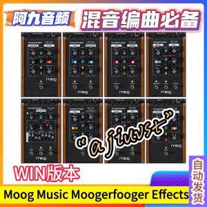 Moog Music Moogerfooger Effects Plugin Bundle v1.2.0 WiN-阿九音频