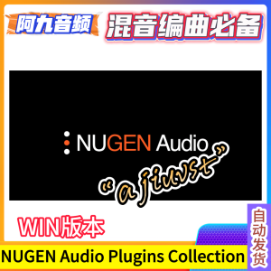 NUGEN Audio Plugins Collection v2023.06 WIN-阿九音频