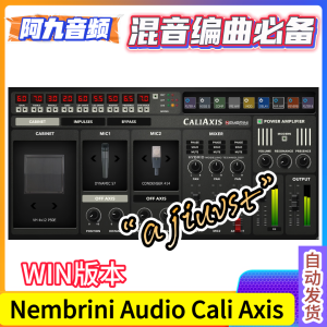 吉他放大器插件 Nembrini Audio Cali Axis v1.0.0 WIN-阿九音频
