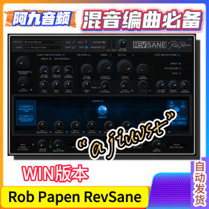 Rob Papen RevSane v1.0.0 WIN-阿九音频