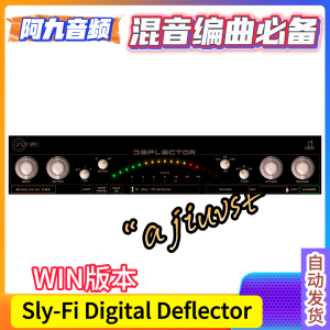 低音压缩效果器 Sly-Fi Digital Deflector v1.1.0 WIN-阿九音频