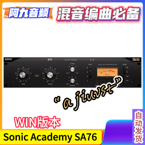 1176压缩Sonic Academy SA76 v1.0.0 WIN-阿九音频