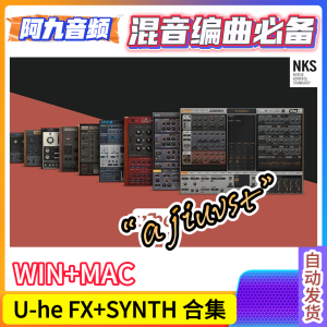 U-he FX+SYNTH Plugins Bundle v2022.11 WIN+MAC-阿九音频