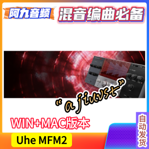 Uhe MFM2 v2.5.0 WIN+MAC-阿九音频