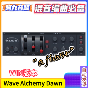 Wave Alchemy Dawn v1.0.0 WIN-阿九音频