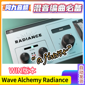 Wave Alchemy Radiance v1.0.0 WIN-阿九音频