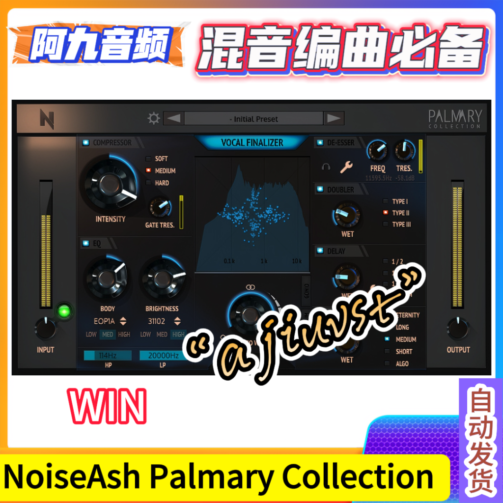 NoiseAsh Palmary Collection V1.1.0 WIN-阿九音频