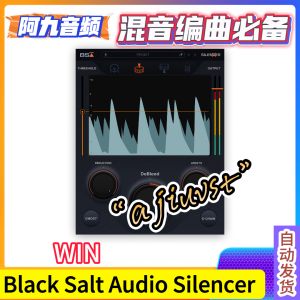 鼓点门限效果器 Black Salt Audio Silencer v1.0.1 WiN-阿九音频